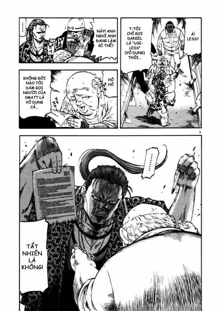 Waga Na Wa Umishi: Chapter 51