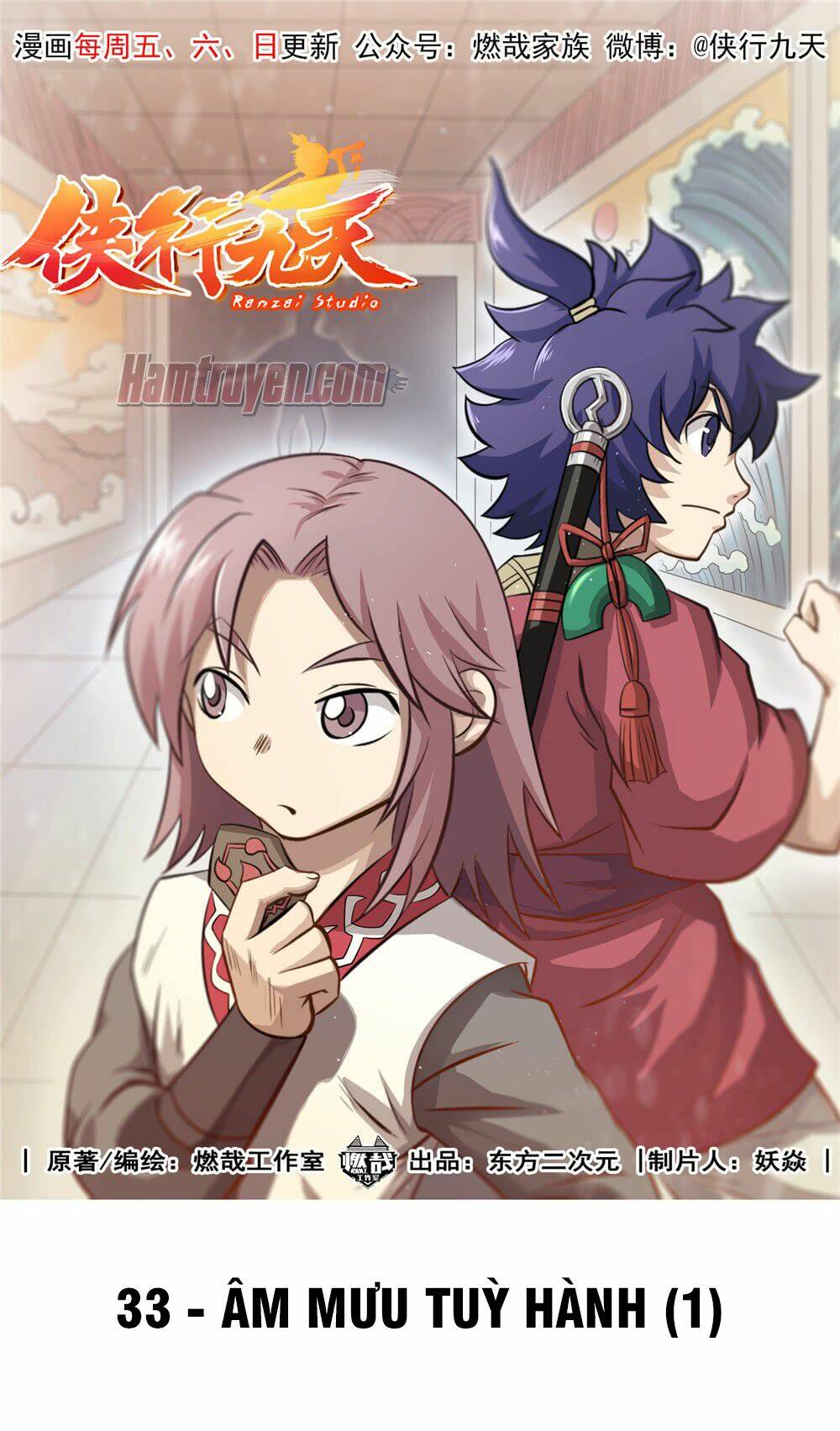 Hiệp Hành Cửu Thiên: Chapter 33