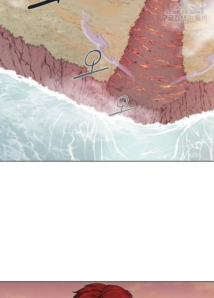 Kẻ Phát Hoạ Ấn Chú: Chapter 6