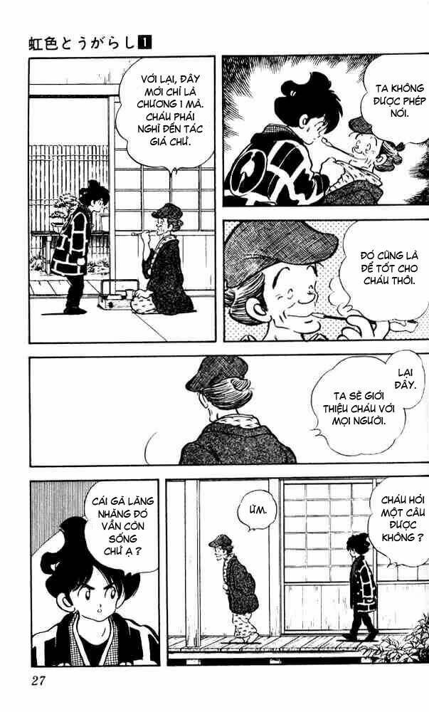 Niji Iro Tougarashi: Chapter 1