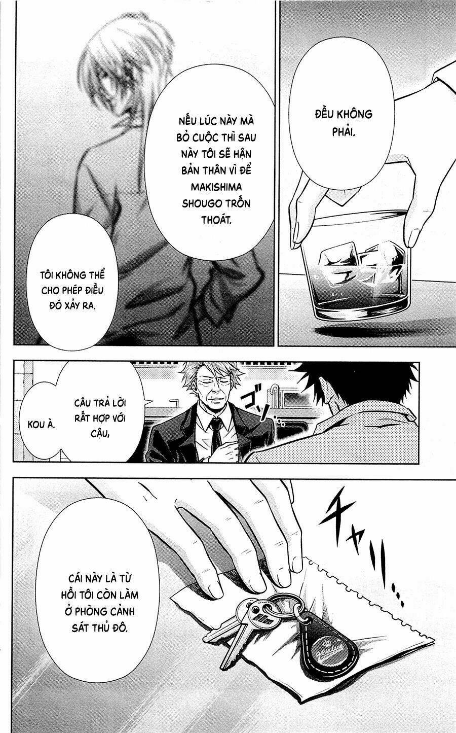 Psycho-Pass: Chapter 20