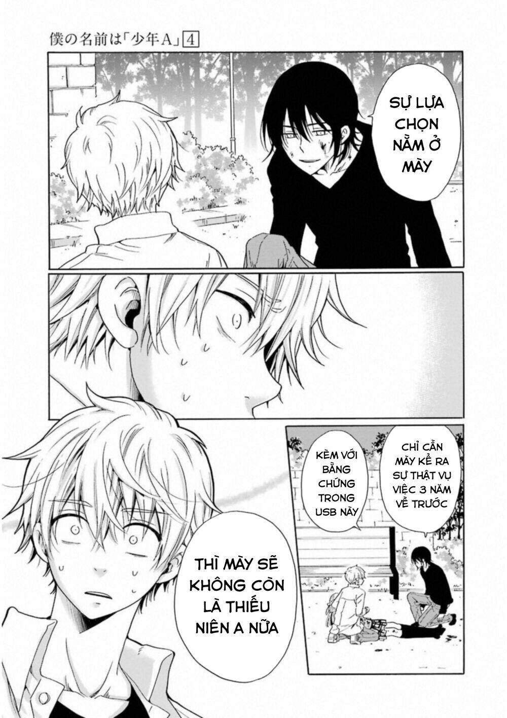Boku No Namae Wa "Shounen A": Chapter 24