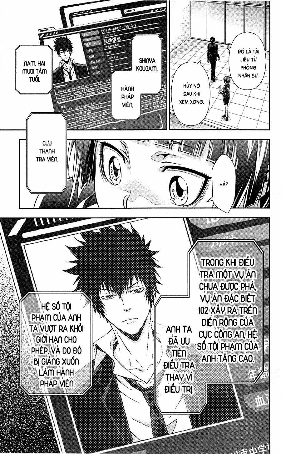 Psycho-Pass: Chapter 6