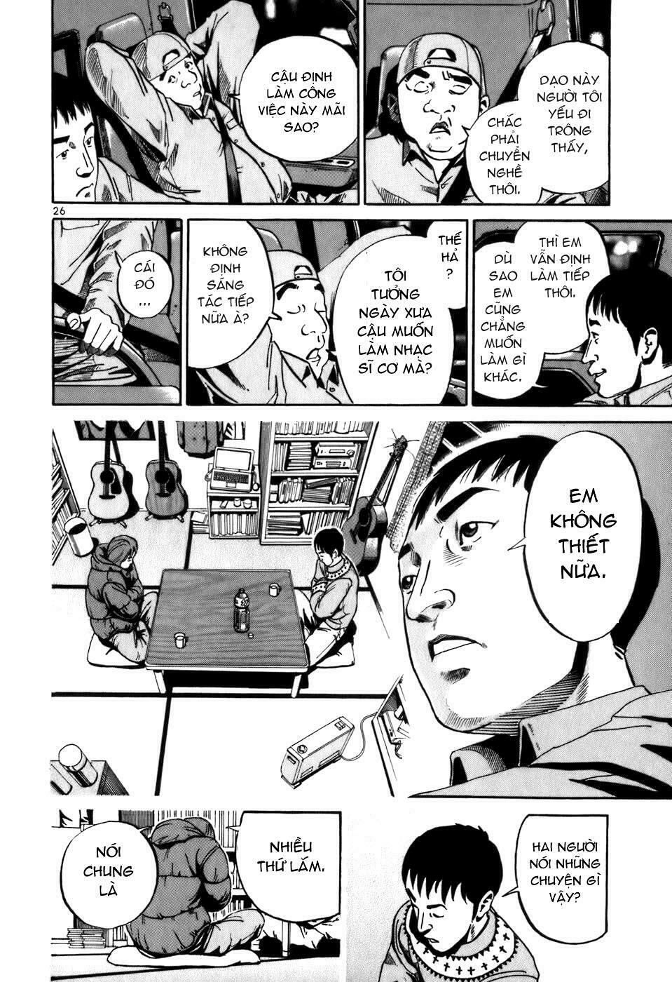 Ikigami: Chapter 1.4