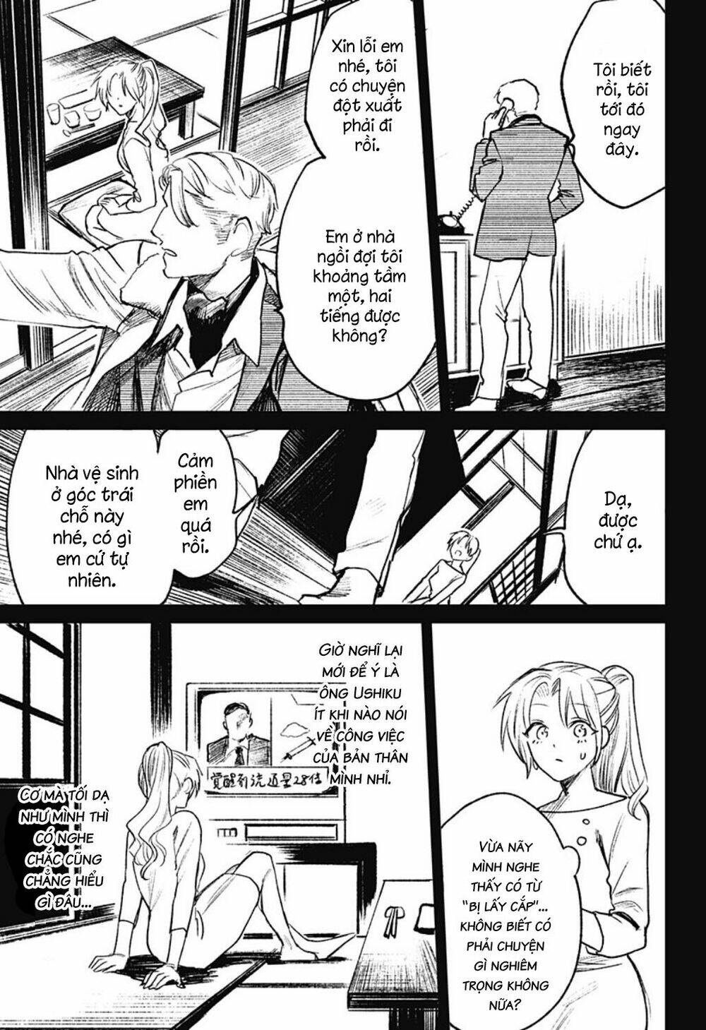 Cô Giáo Mít Ướt: Chapter 17