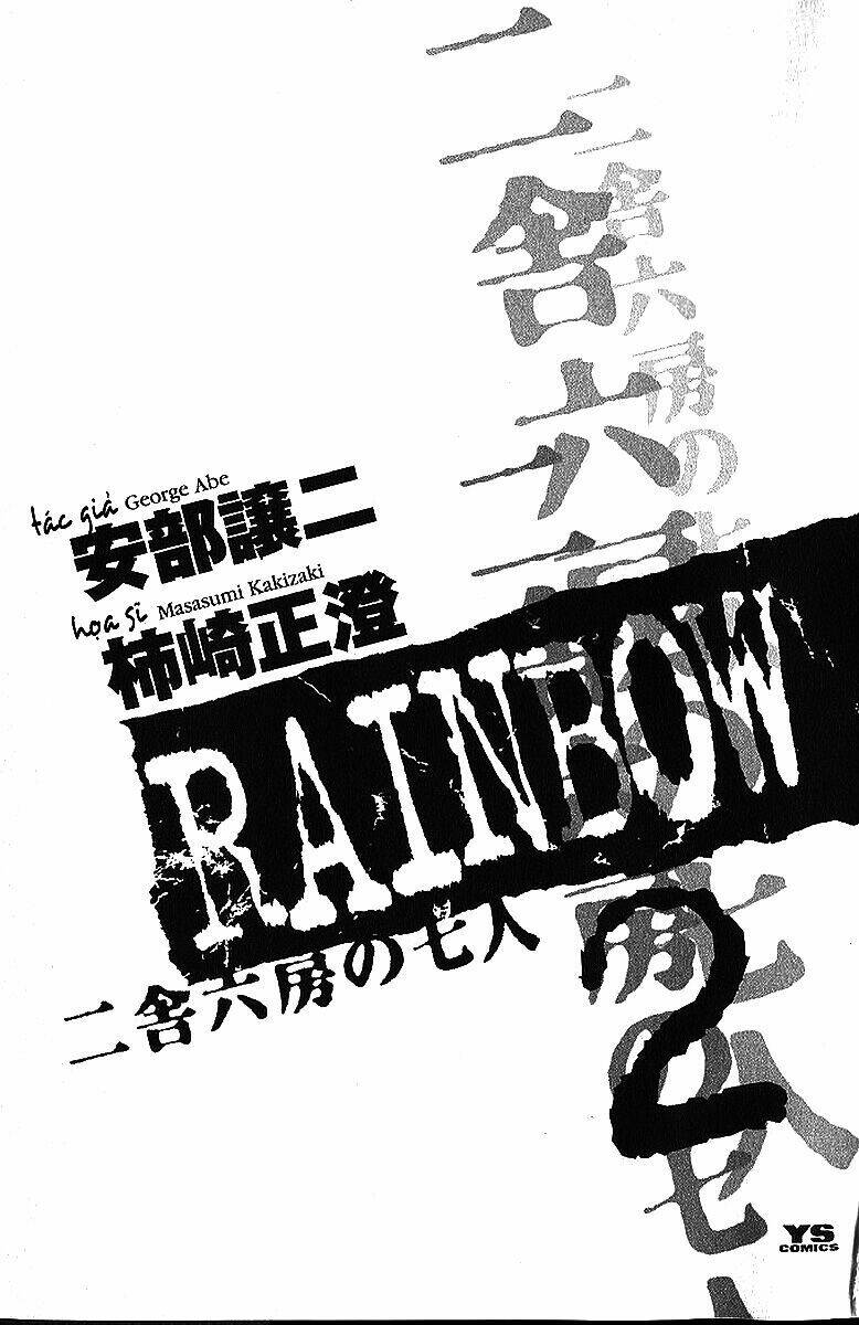 Rainbow: Chapter 10