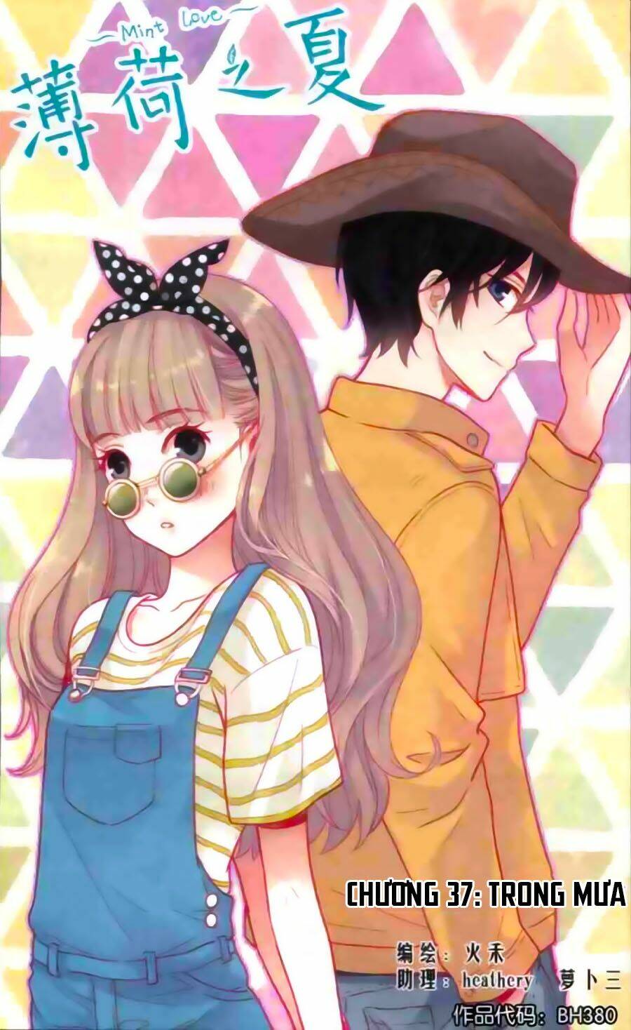 Bạc Hà Chi Hạ: Chapter 37