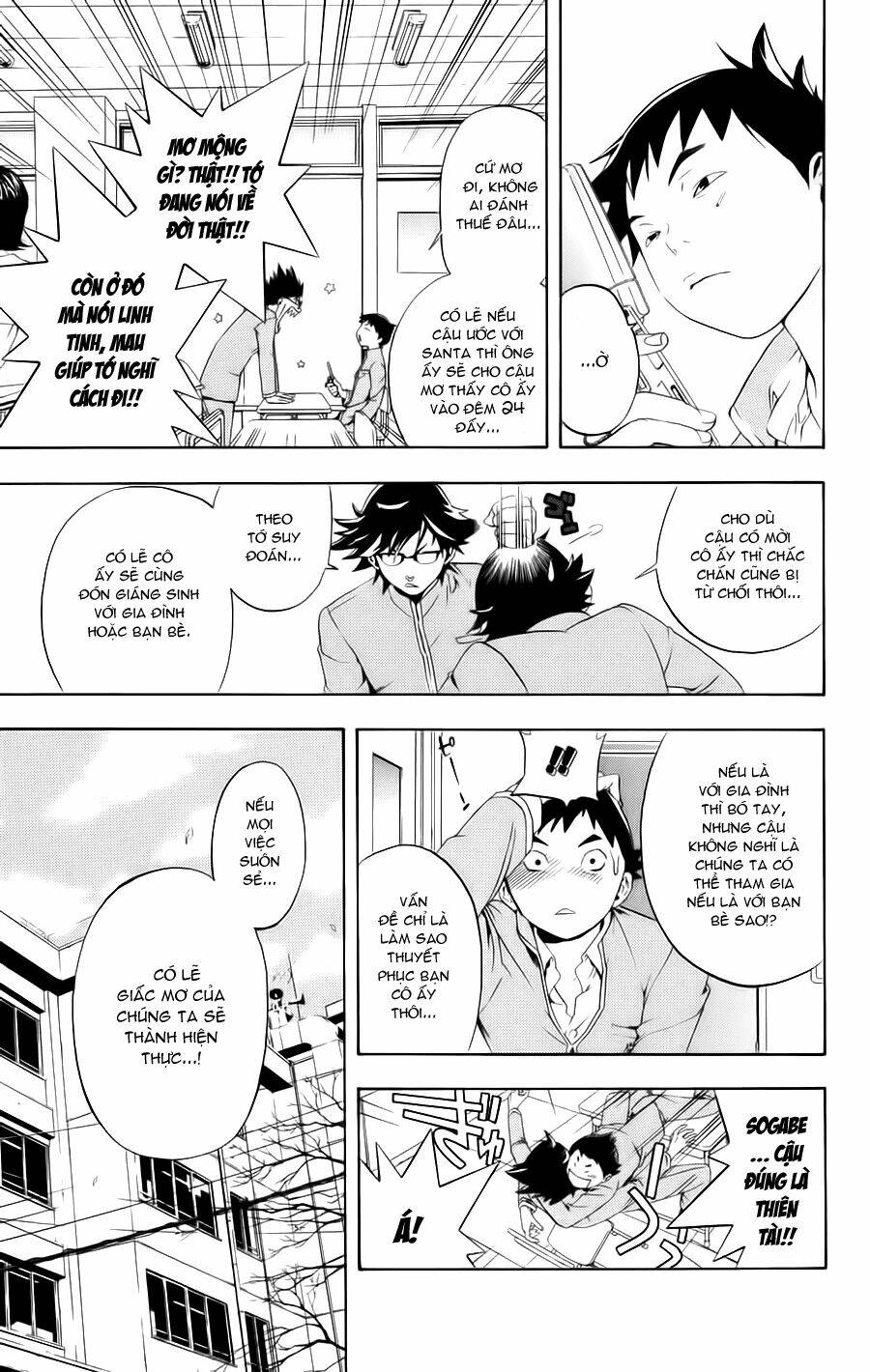 Hatsukoi Limited: Chapter 11