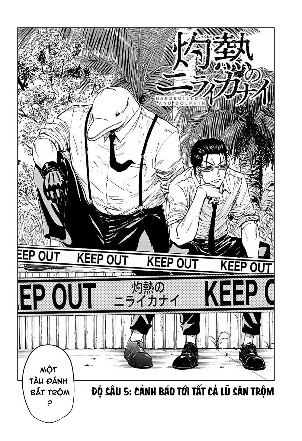 Shakunetsu No Nirai Kanai: Chapter 5