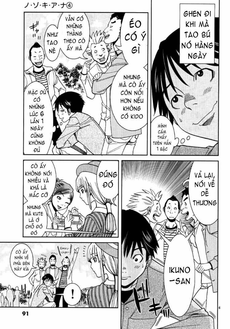 Nozoki Ana: Chapter 32