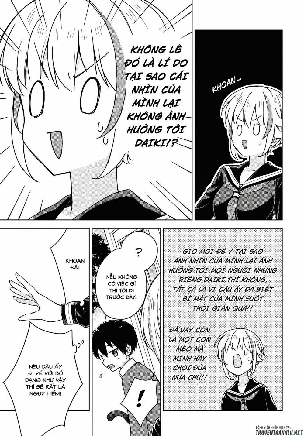 Konna Watashi Ni Kitaishinai De: Chapter 8