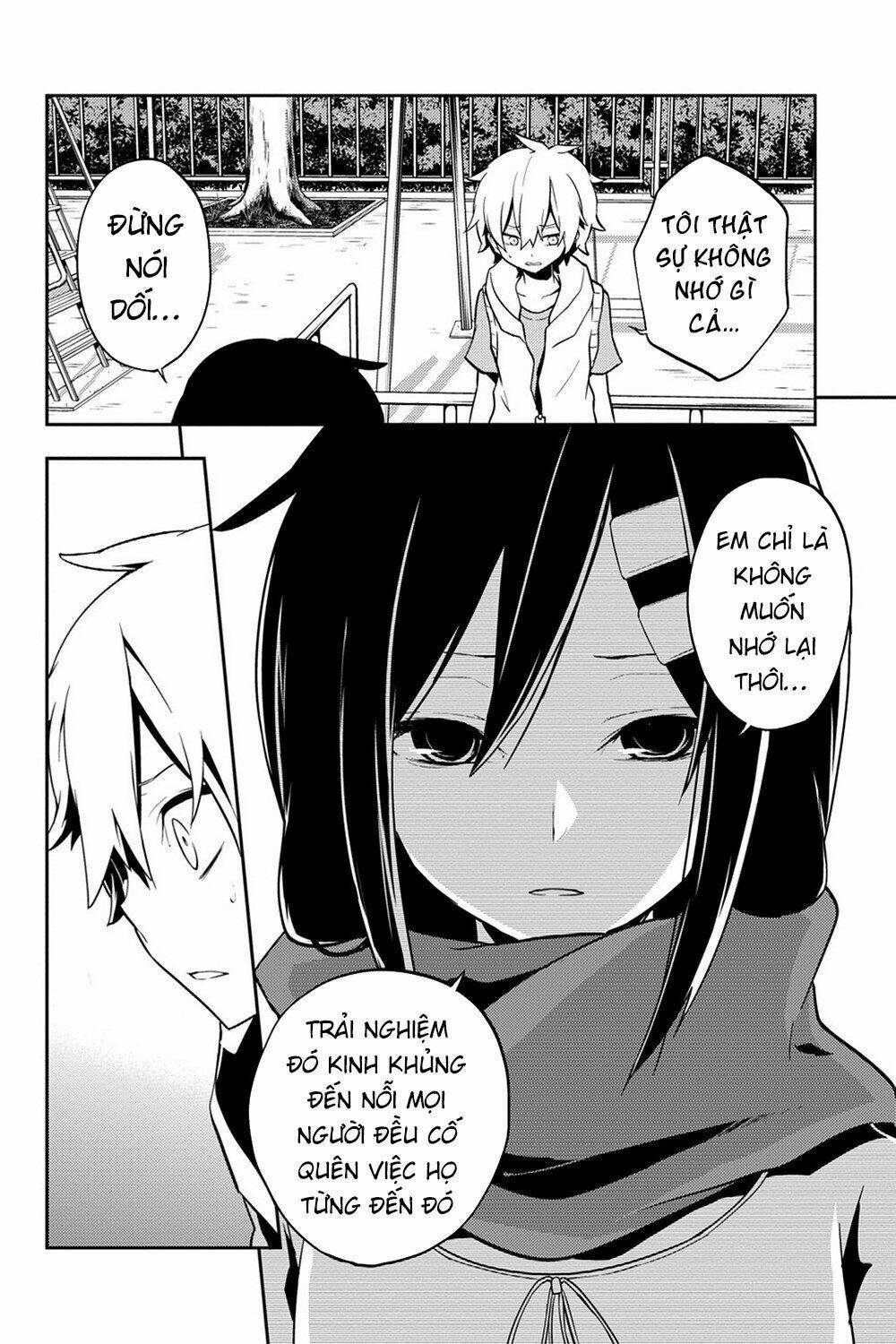 Kagerou Daze: Chapter 31