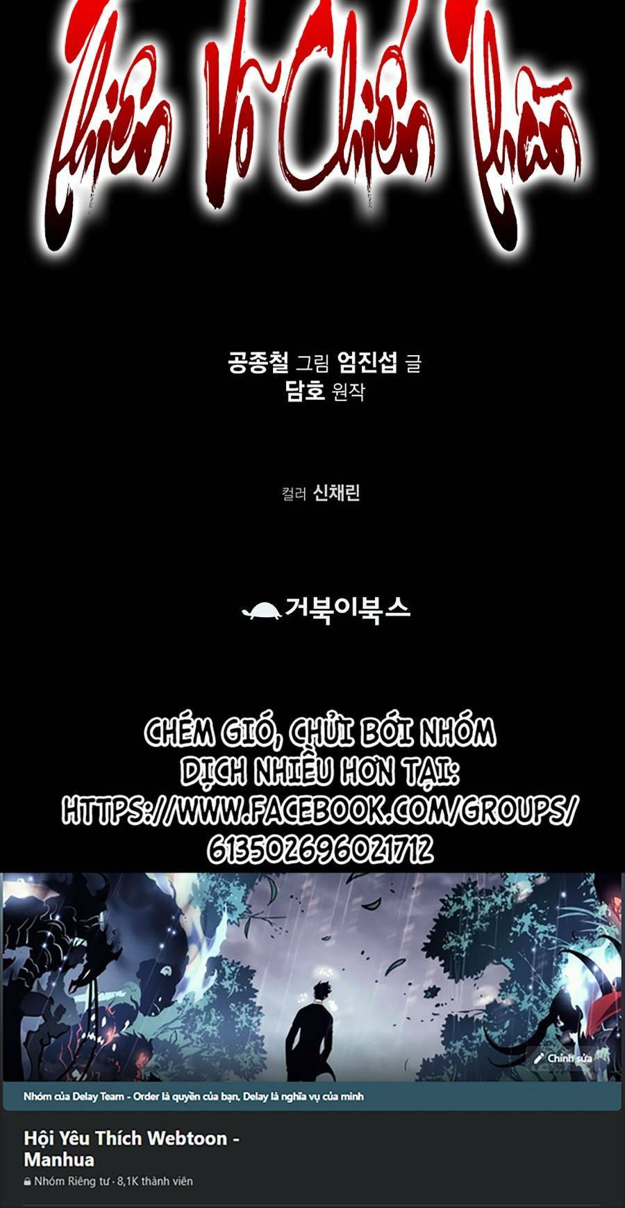 Thiên Võ Chiến Thần: Chapter 60