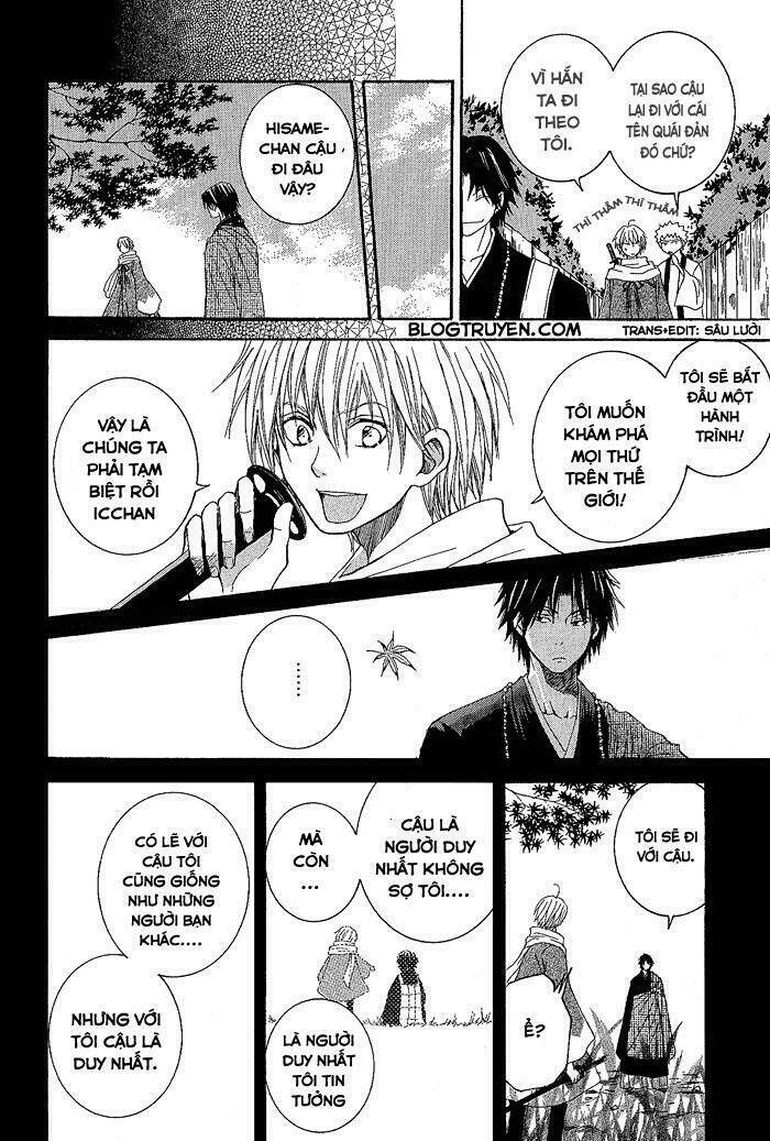 Toukaidou Hisame: Chapter 1