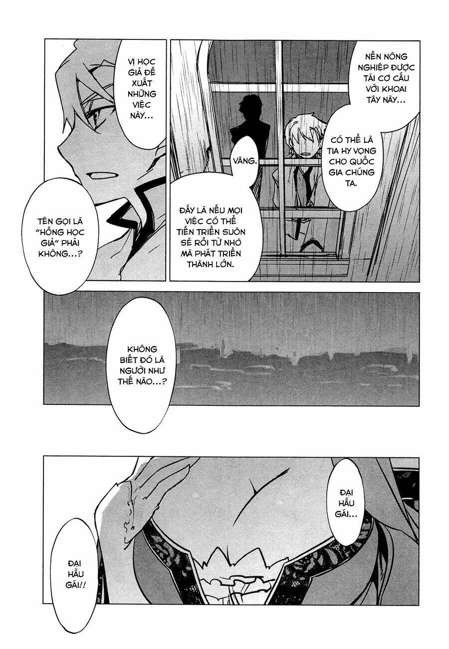 Maoyuu Maoh Yuusha: Chapter 5