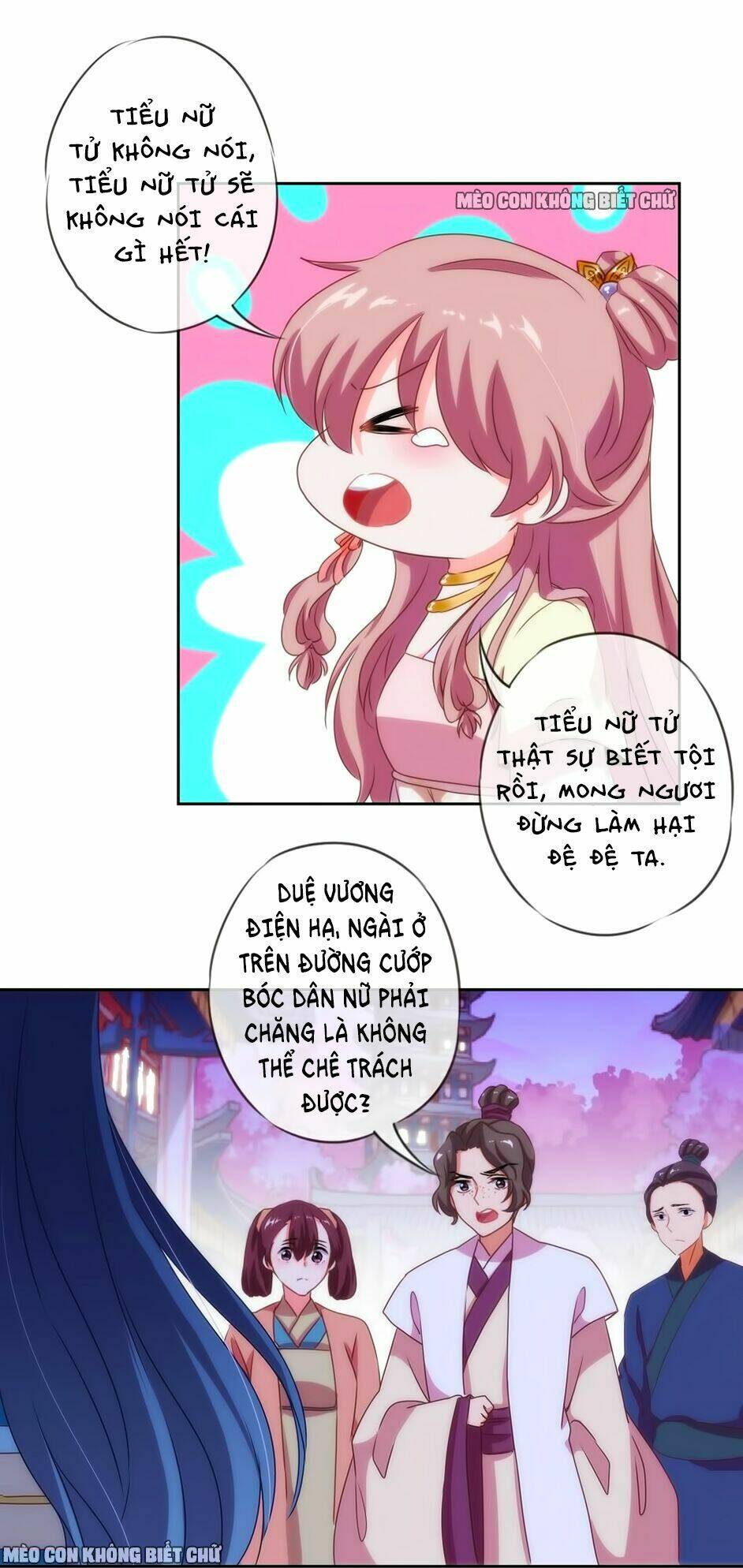 Ồ, Sủng Phi Đại Nhân Của Ta: Chapter 9