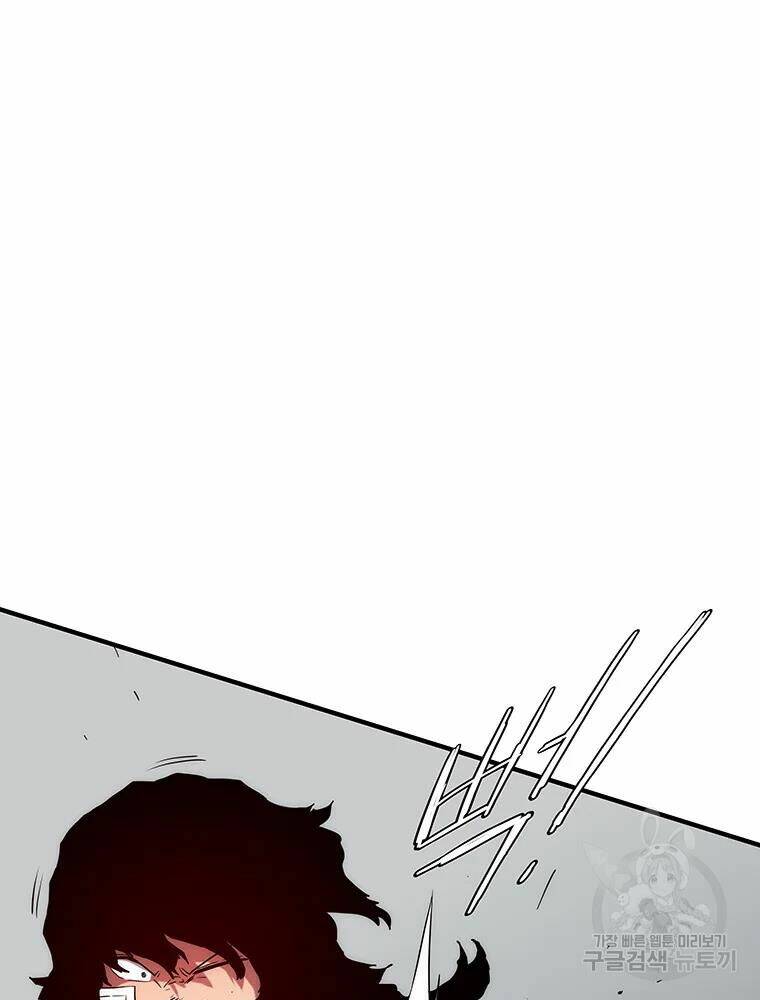 Các Chòm Sao Chỉ Chú Ý Mình Tôi: Chapter 32