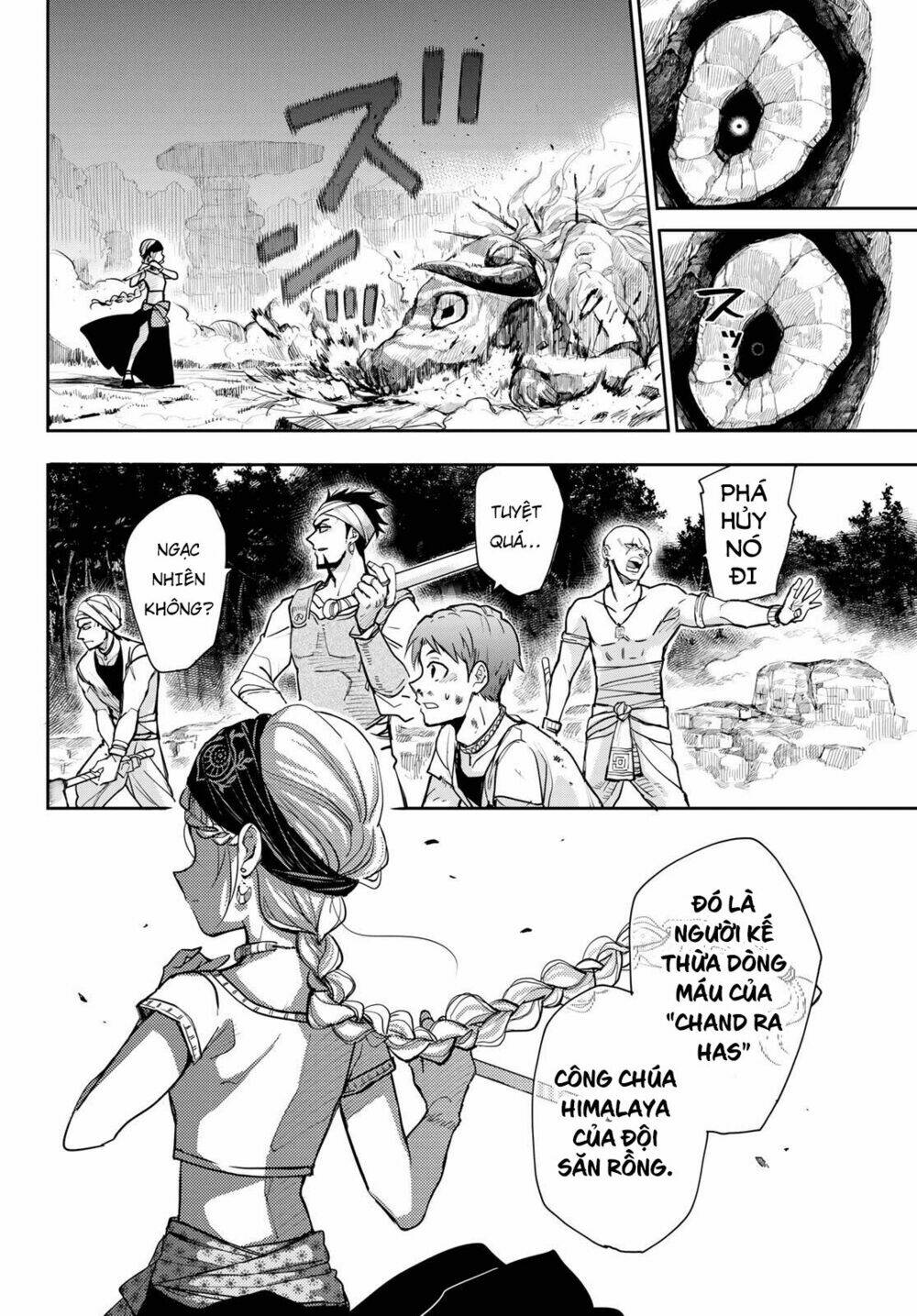 Chand Ra Has: Chapter 1