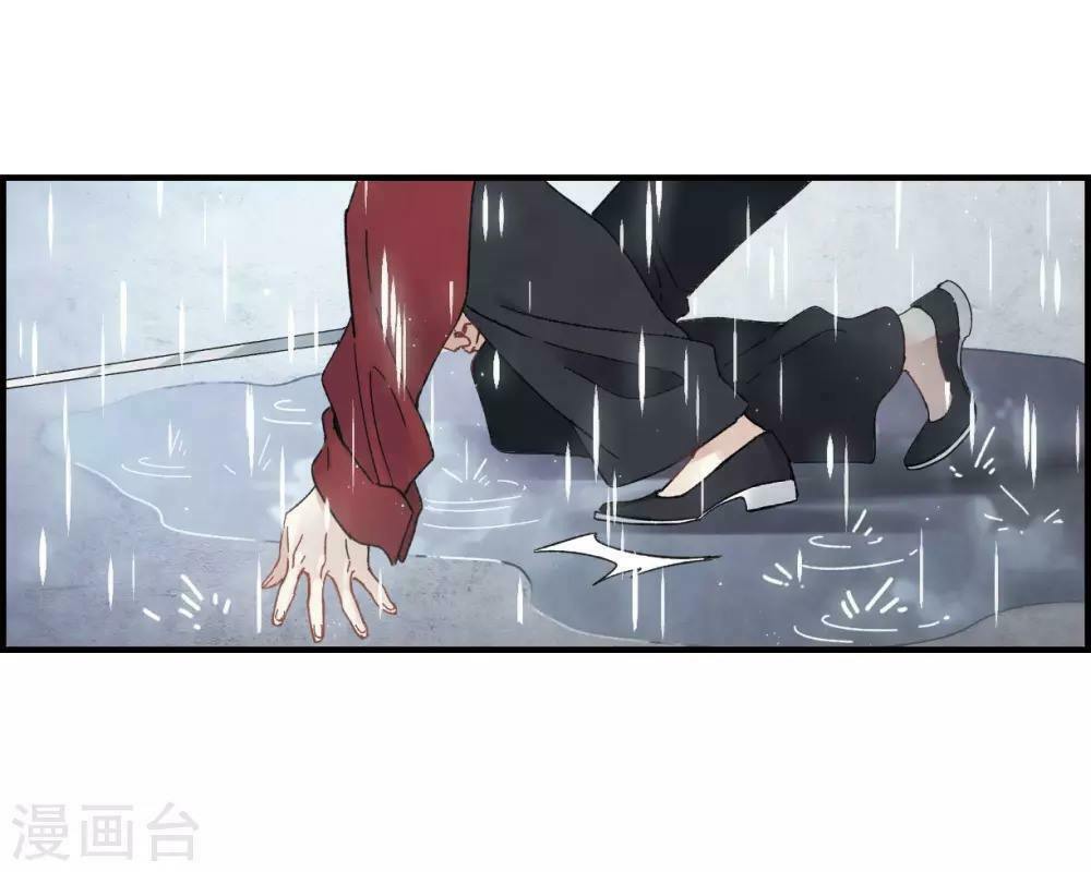 Mejaz - Nhân gian ngọc: Chapter 44