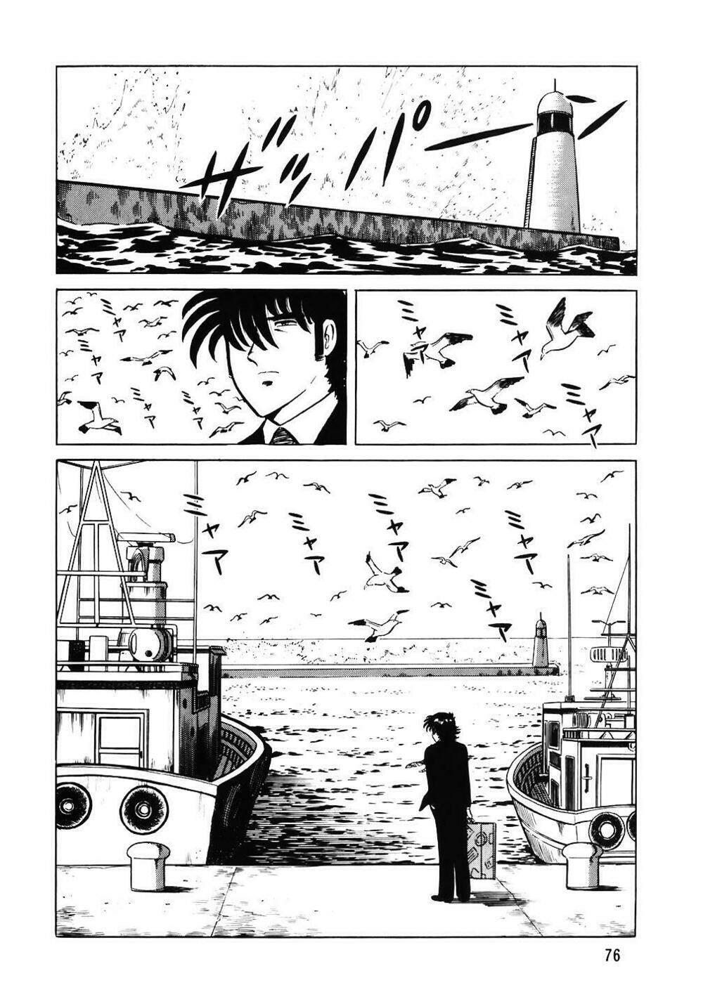 Đầu Bếp Trứ Danh: Chapter 52