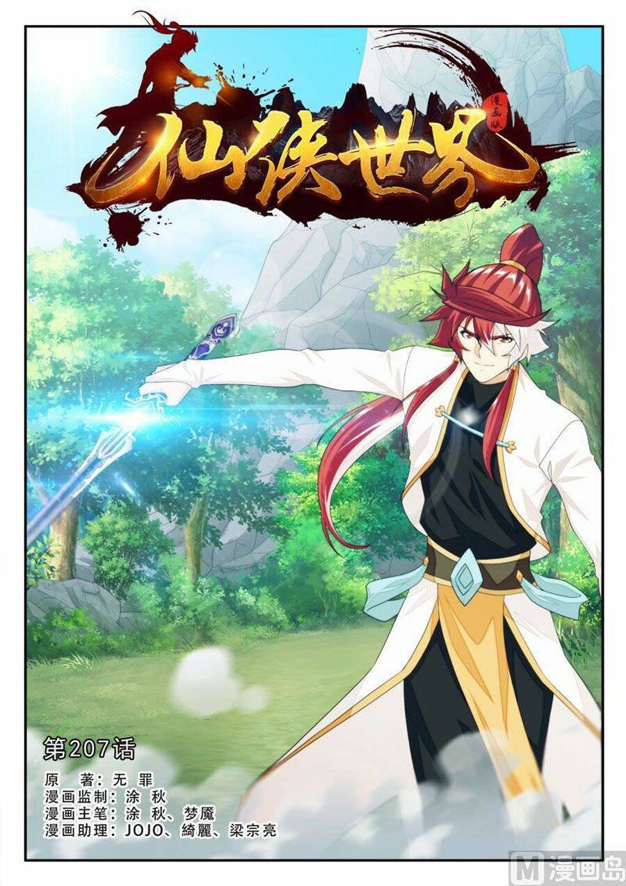 Thế Giới Tiên Hiệp: Chapter 207
