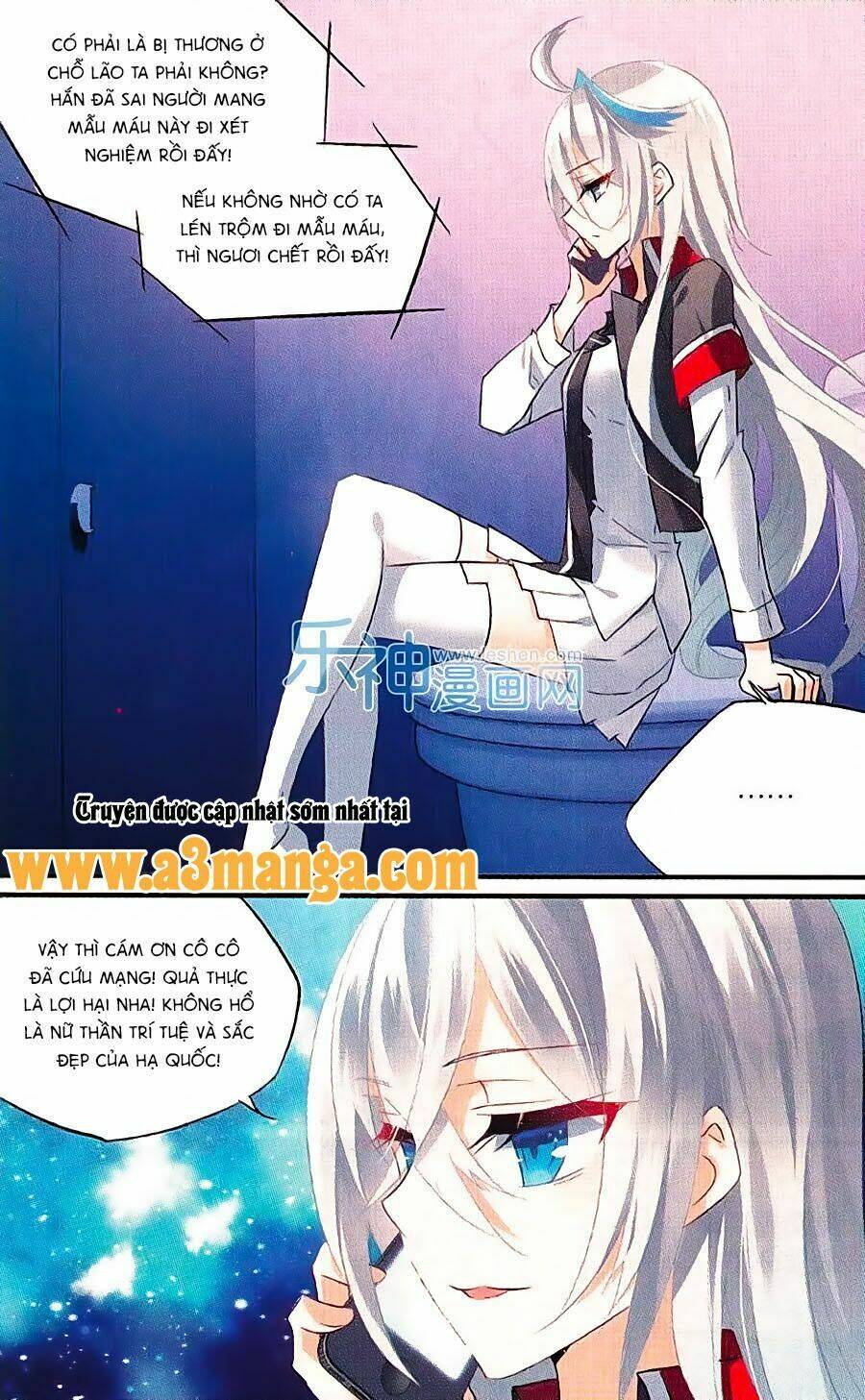 Trú Chi Vương, Dạ Chi Hiêu: Chapter 14