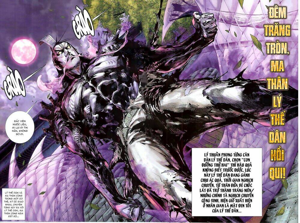 Thiết Tướng Tung Hoành: Chapter 206