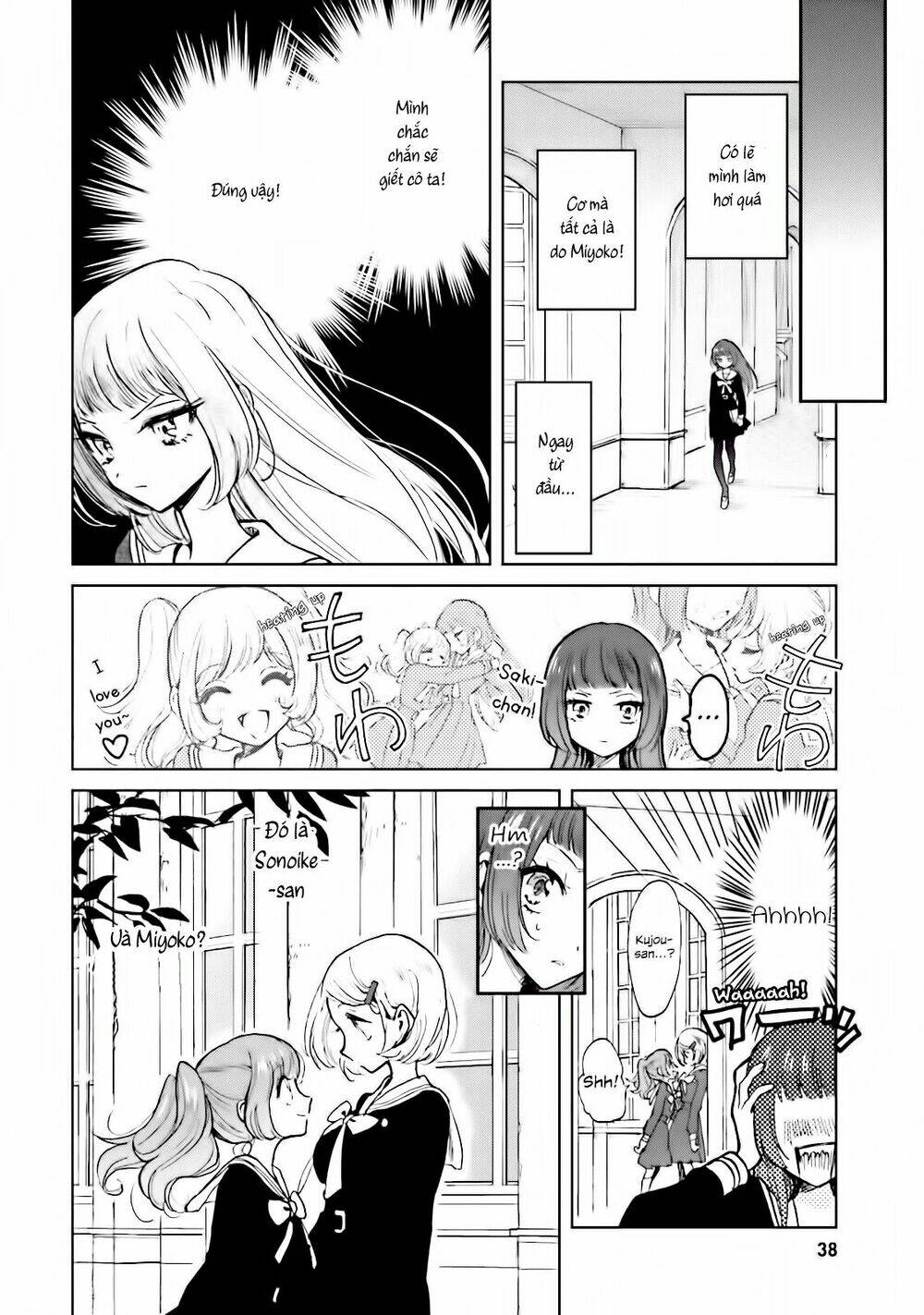 Killing Me: Chapter 3