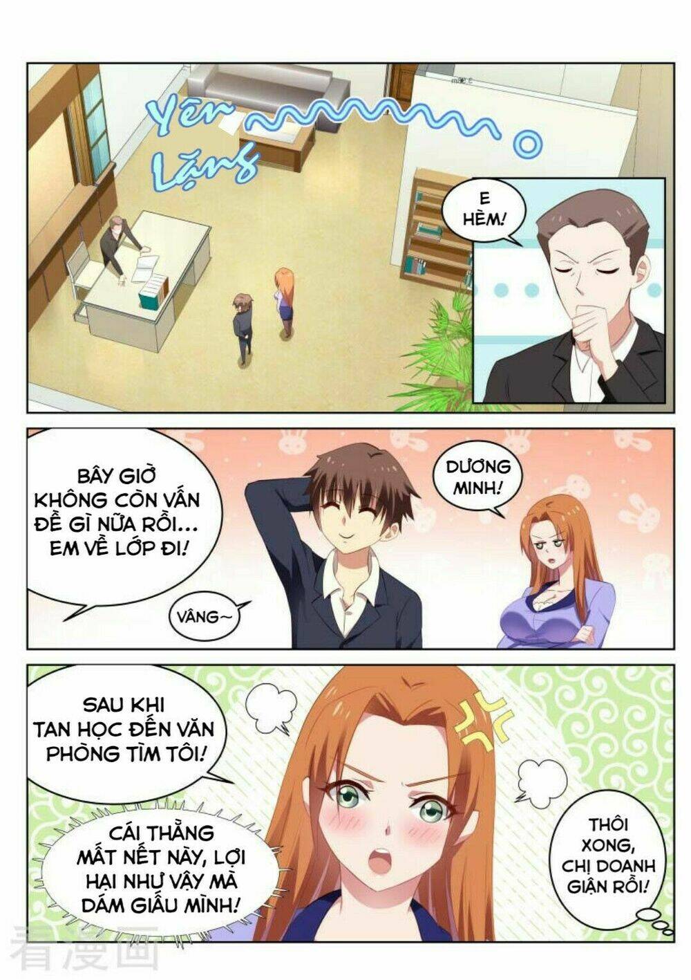 Ngận Thuần Ngận Ái Muội: Chapter 38