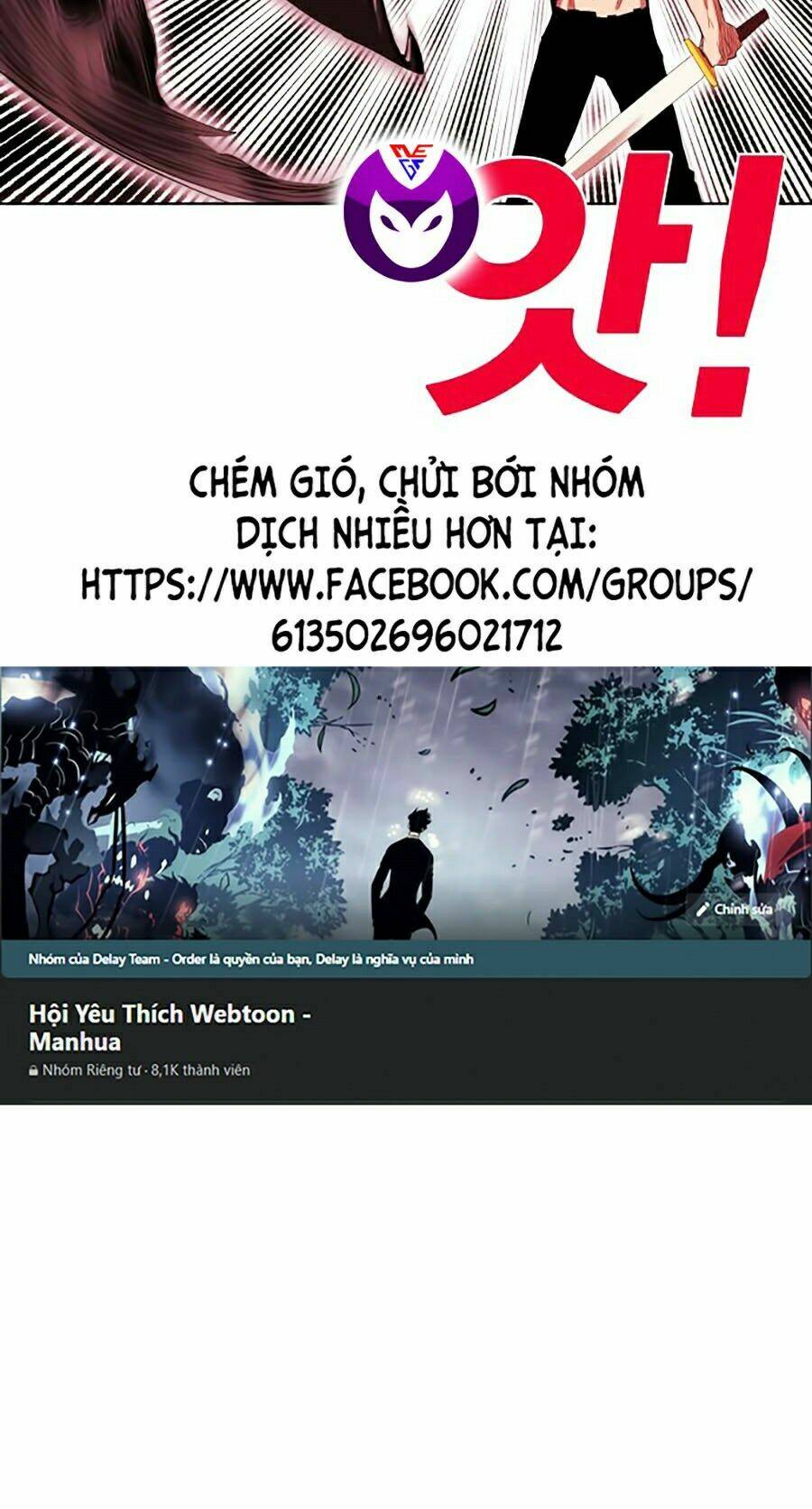 Hard Core Leveling Warrior Ss2: Chapter 66