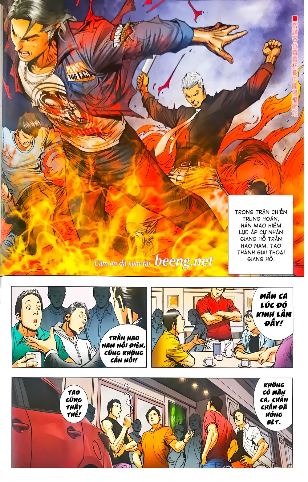 Người Trong Giang Hồ: Chapter 2334