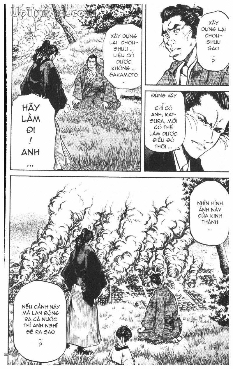 Getsu Seiki - Sayonara Shinsengumi: Chapter 8