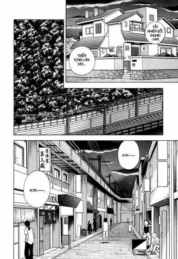 Piano No Mori: Chapter 17