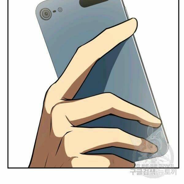 Ngôi Nhà Kết Nối Với Hầm Ngục: Chapter 27