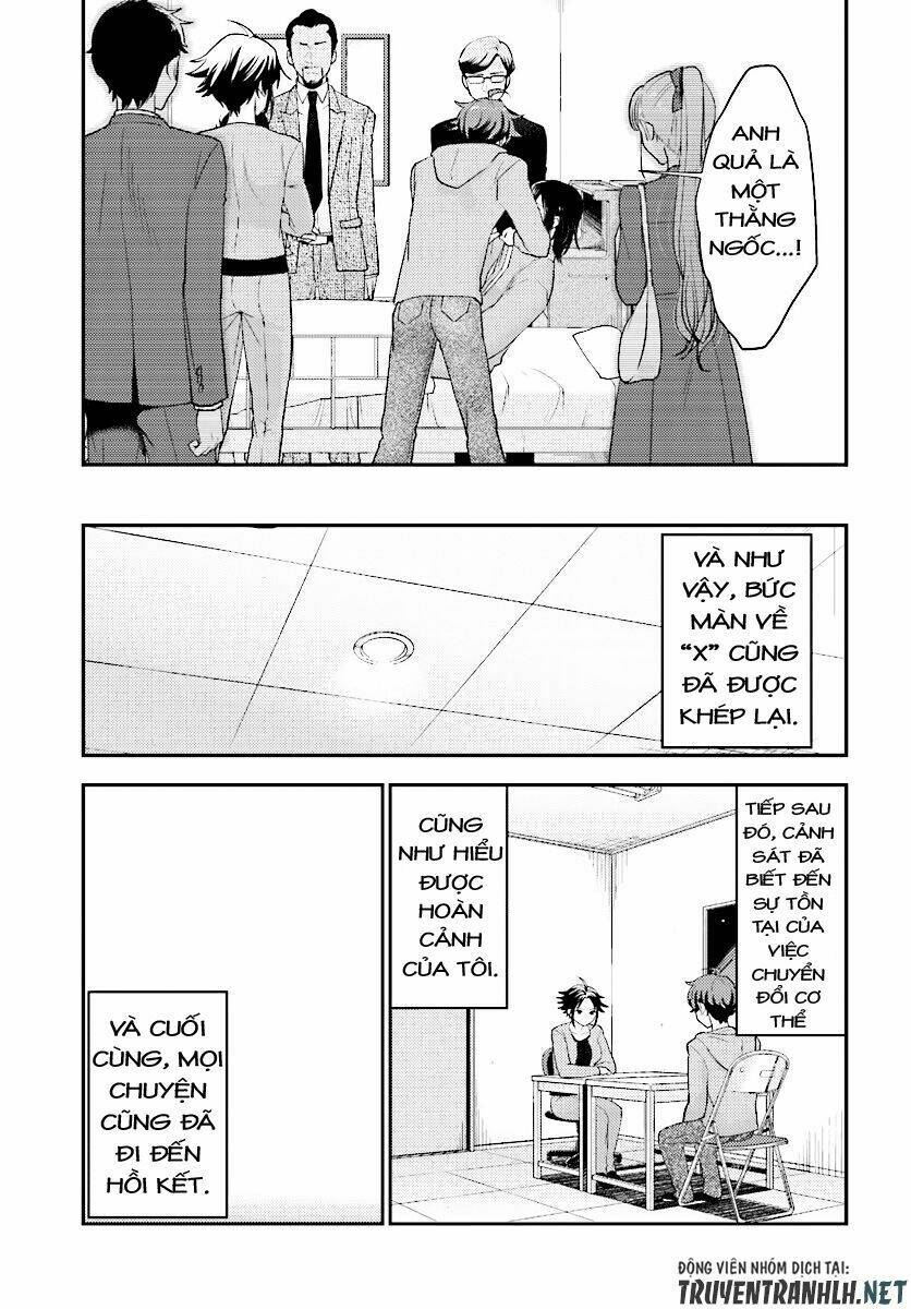 Mayonaka No X Giten: Chapter 23