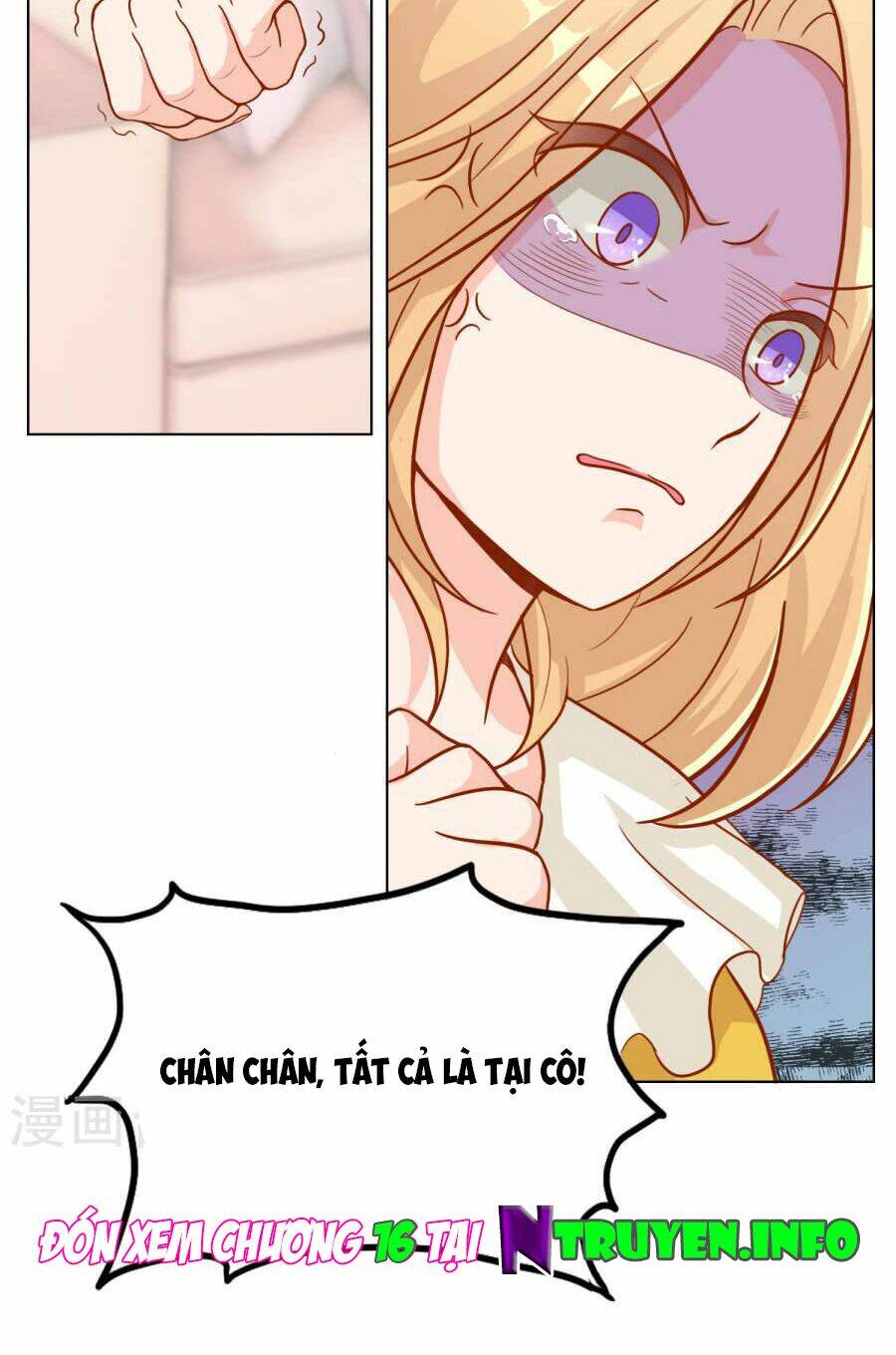 Đào Sắc Tinh Quang: Chapter 15