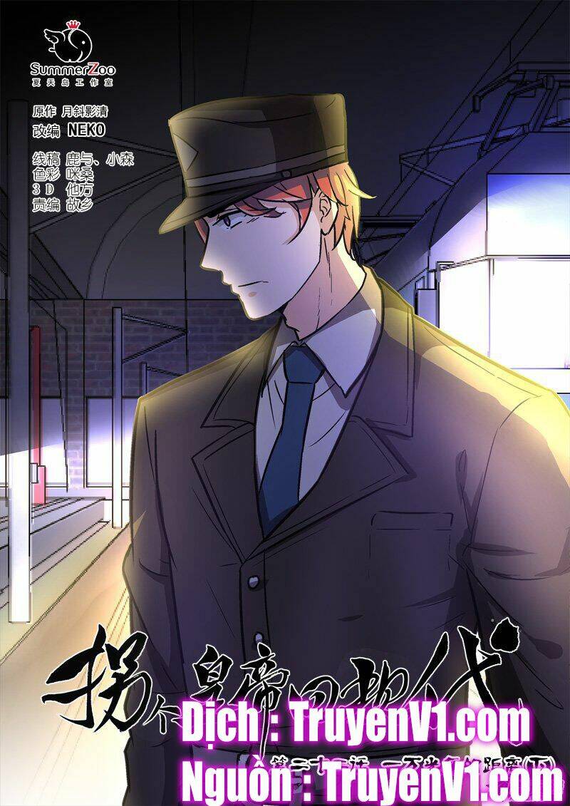 Bắt Cóc Hoàng Đế Về Hiện Đại: Chapter 60