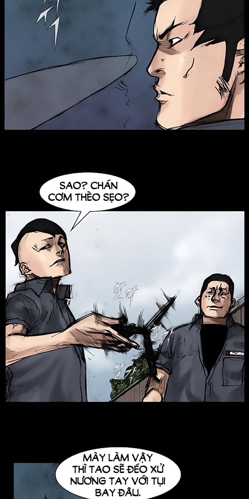 Độc Cô: Chapter 33