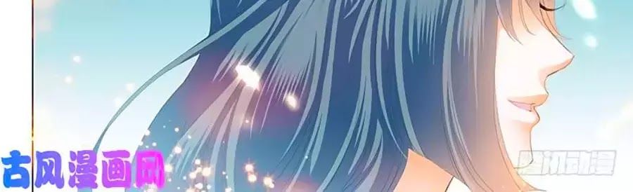 Bá Đạo Tiểu Thúc, Xin Trêu Chọc Vừa Thôi!: Chapter 105