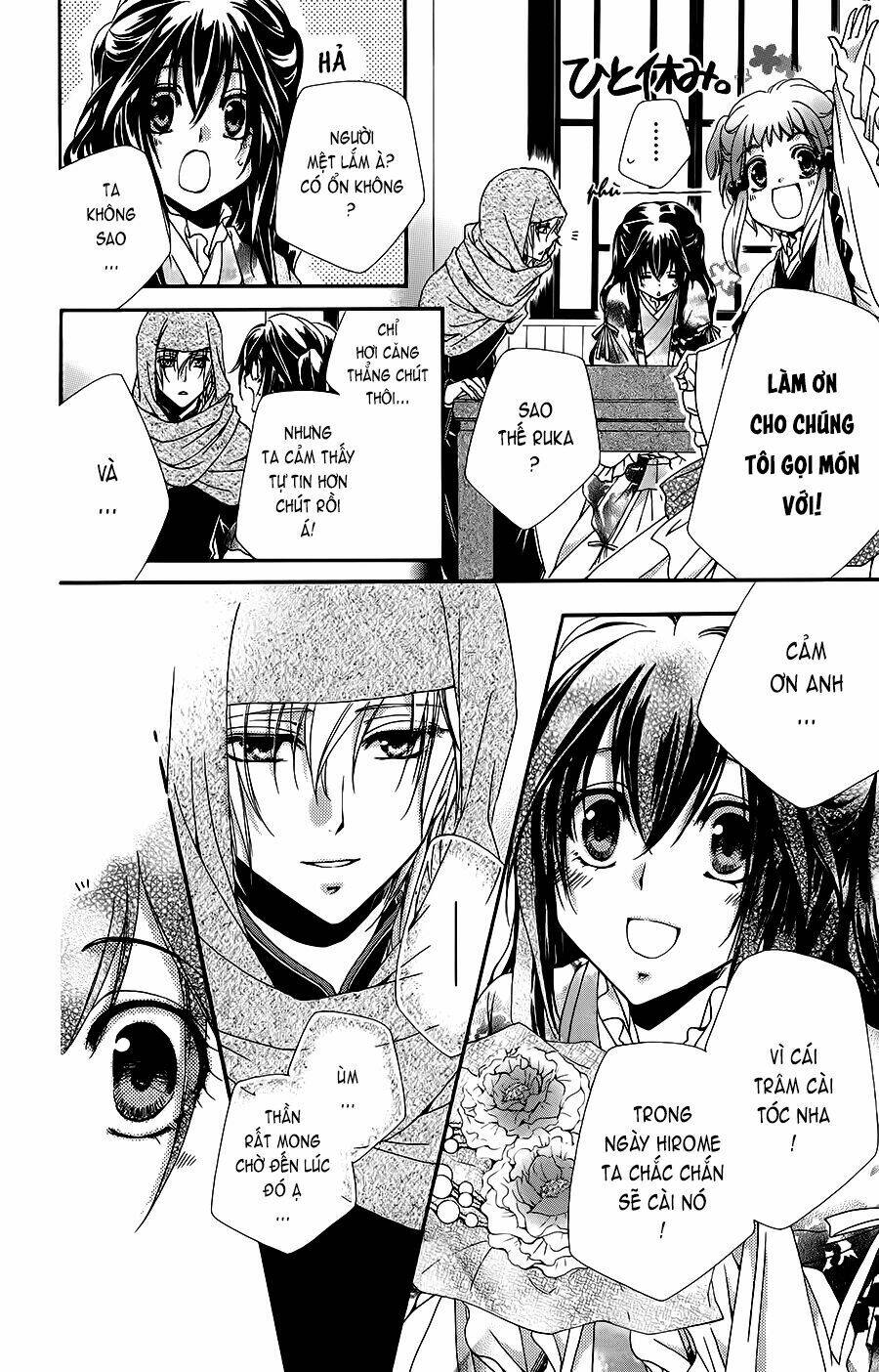 Hyakka Mangekyou: Chapter 1