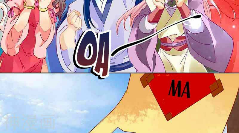 Tay Phải Của Bản Tọa Thành Tinh Rồi: Chapter 30