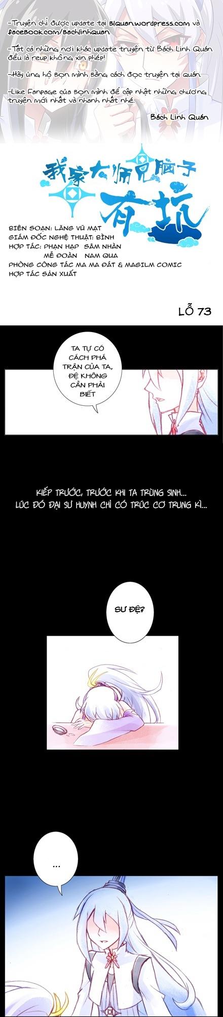 Đầu Óc Đại Sư Huynh Của Ta Rất Đen Tối: Chapter 73