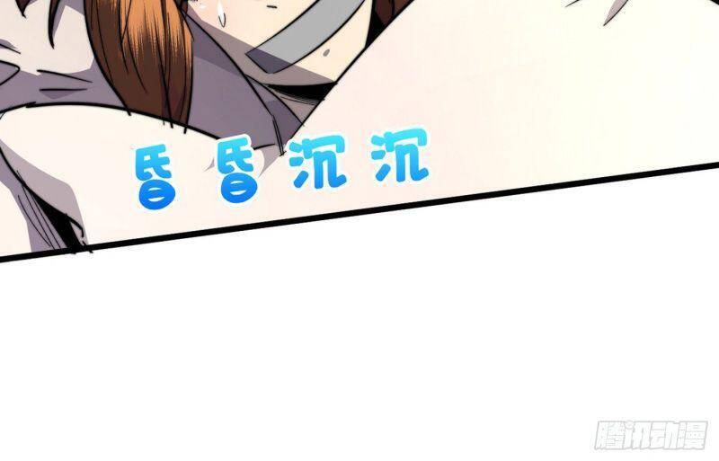 Ta Ở Tận Thế Nhặt Thuộc Tính: Chapter 18