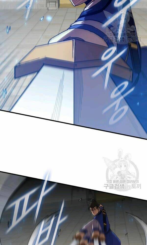 Thân Thủ Đệ Nhất Kiếm: Chapter 75