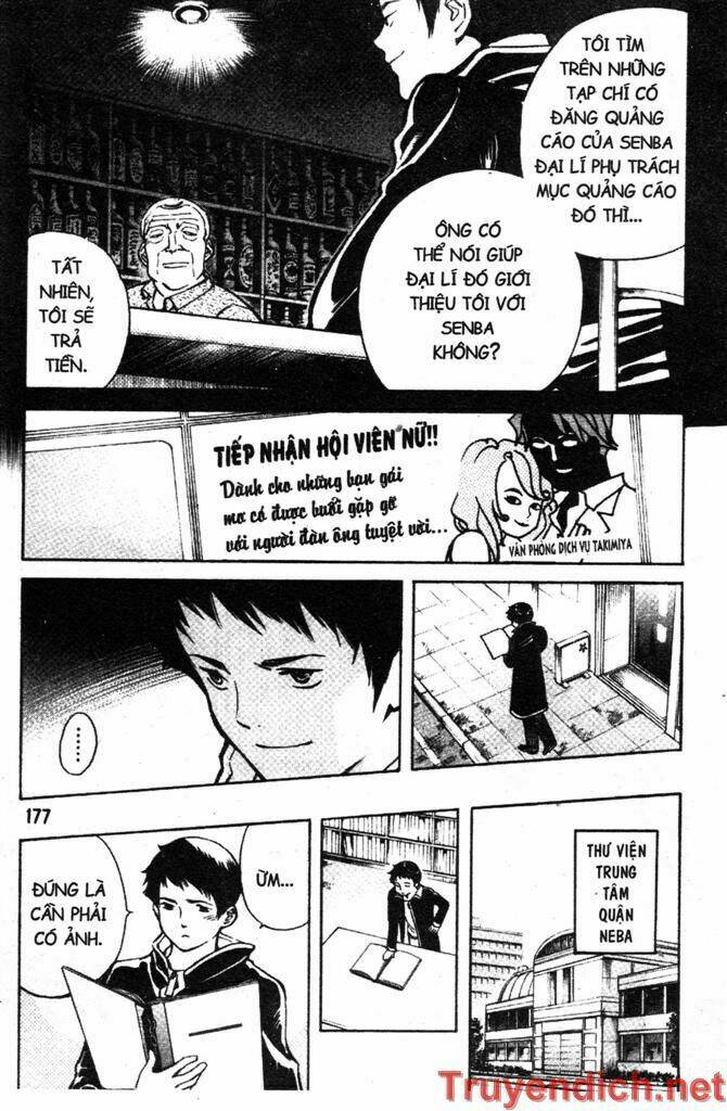 Kurosagi: Chapter 85