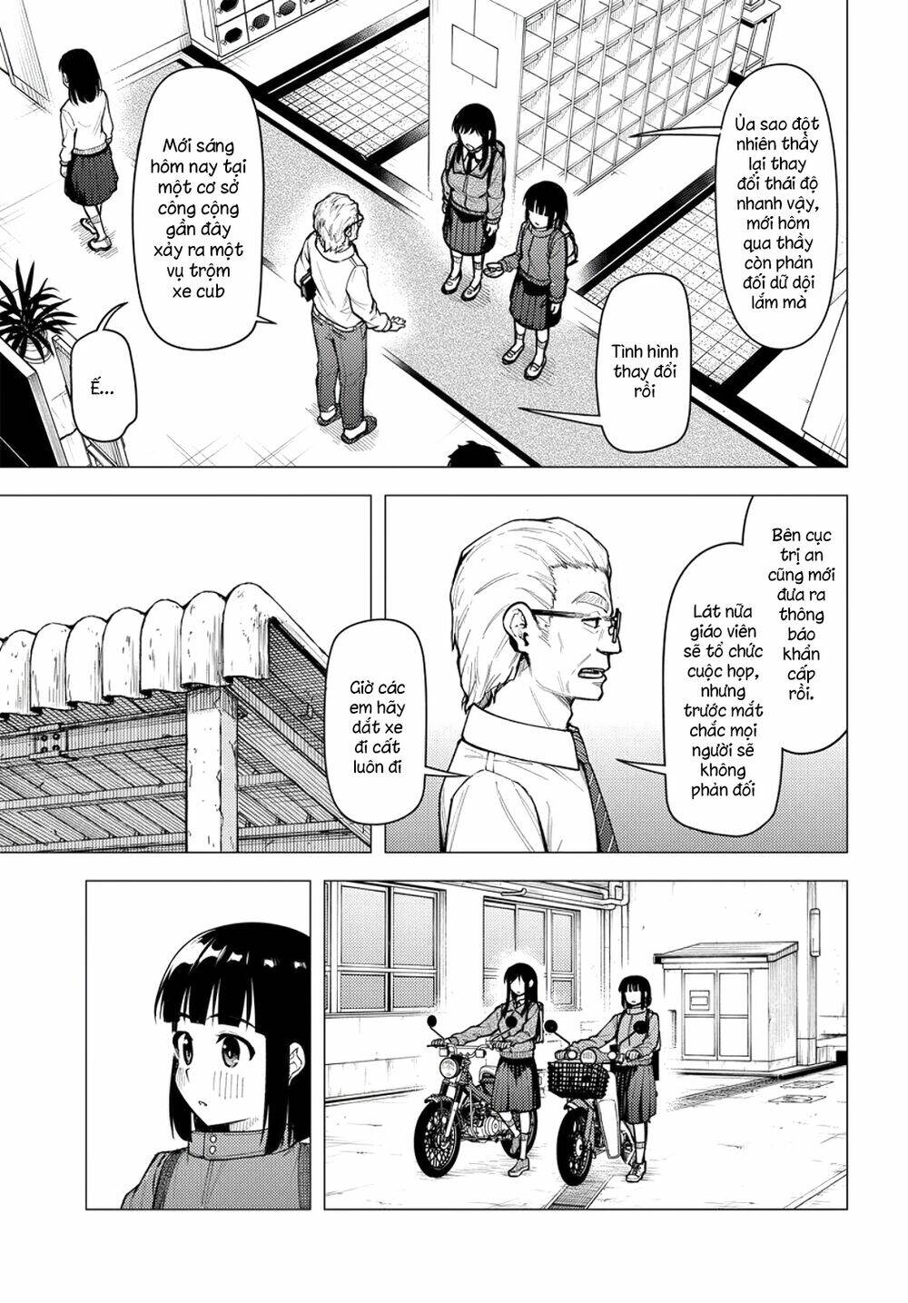 Super Cub: Chapter 31.5