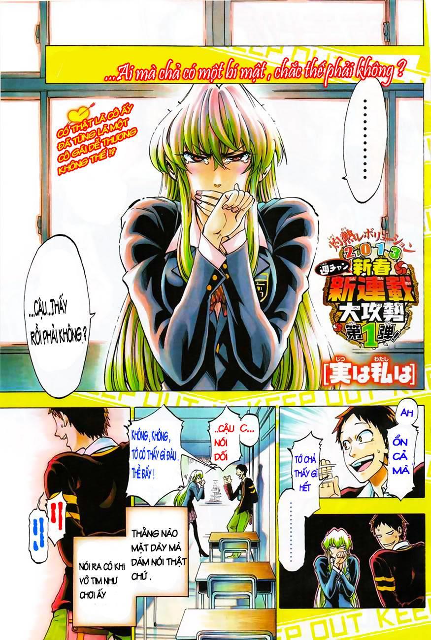Jitsu Wa Watashi Wa: Chapter 1