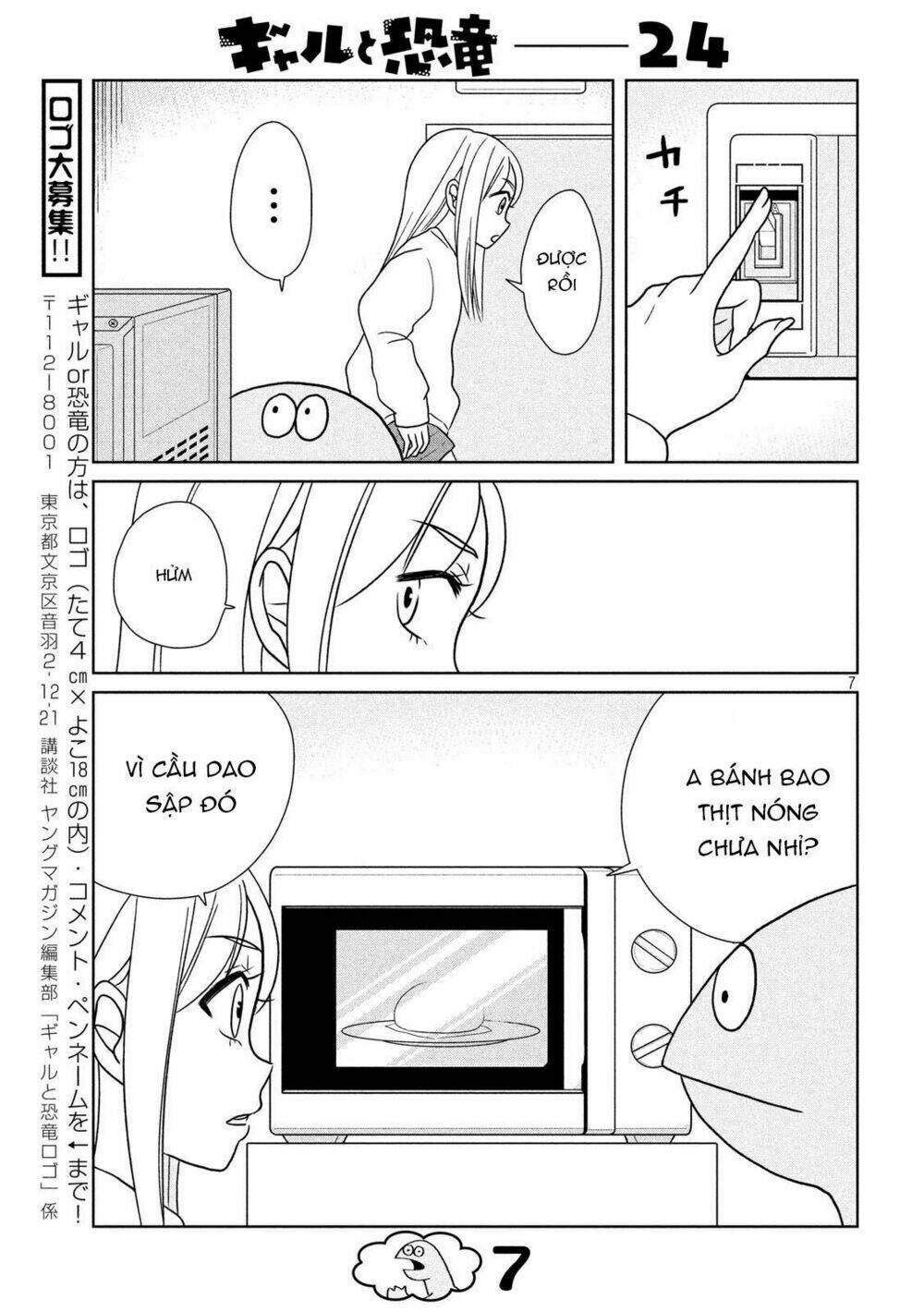 Gal And Dinosaur: Chapter 24