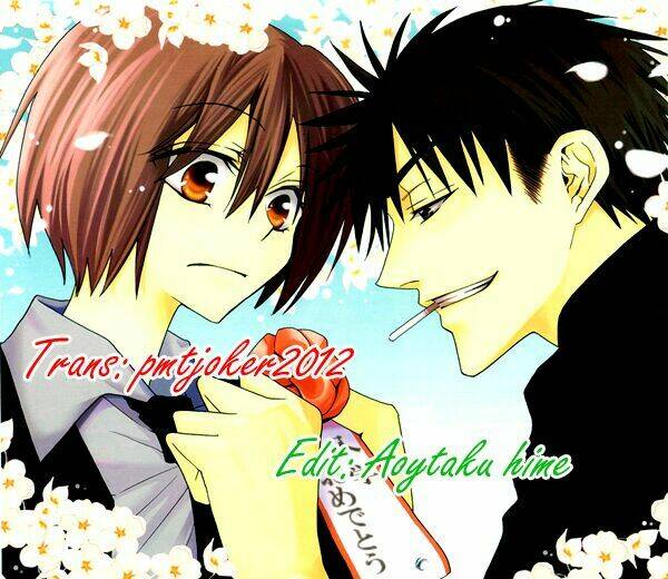 Thầy Giáo Của Tôi: Chapter 45