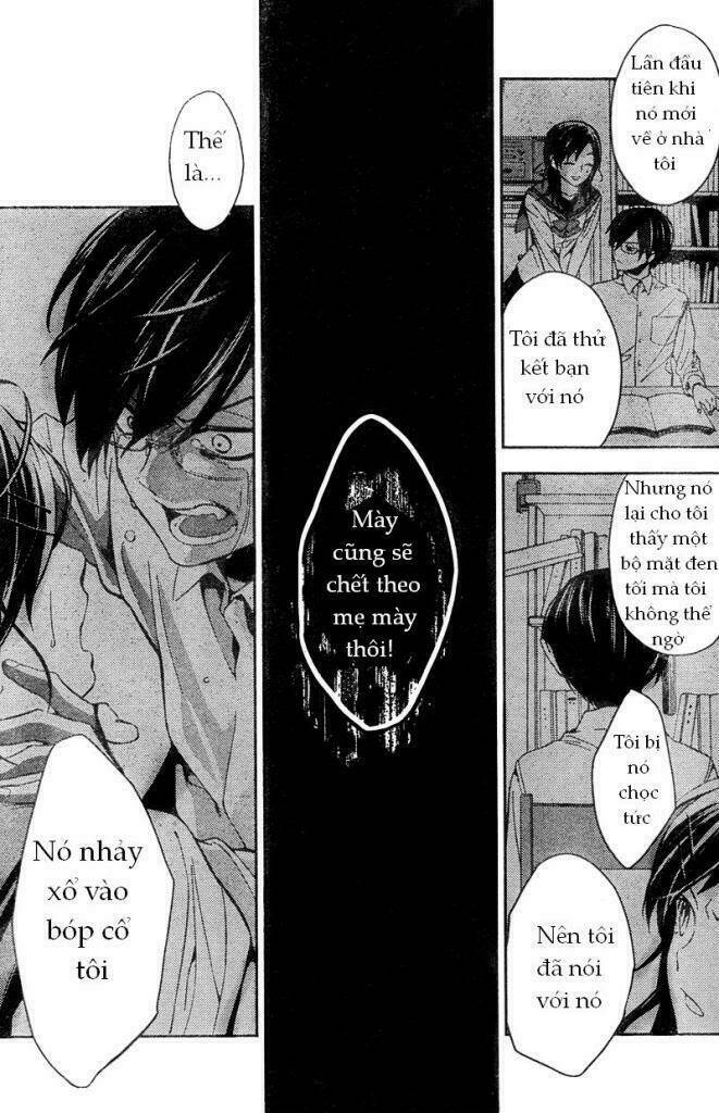 Shinrei Tantei Yakumo: Chapter 7